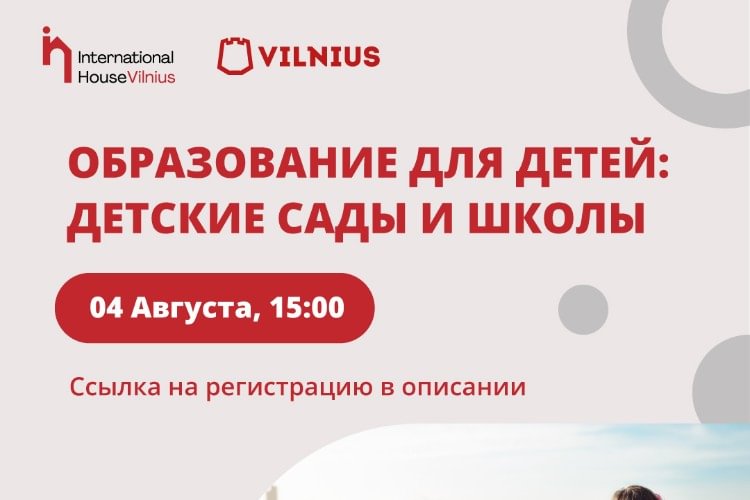 Event information